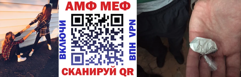 Amphetamine Premium Цимлянск