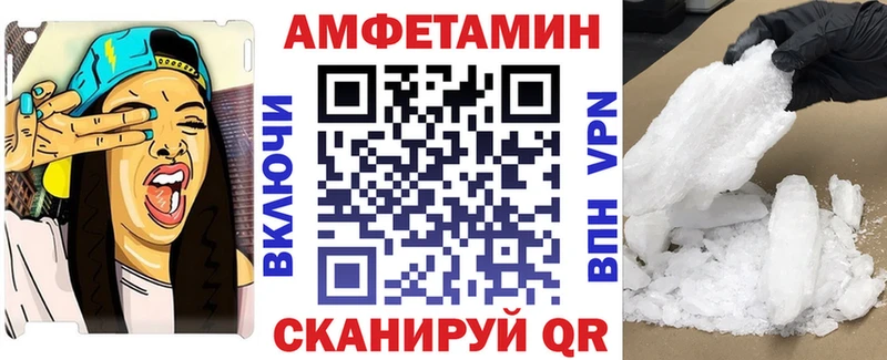 АМФ VHQ  Цимлянск 