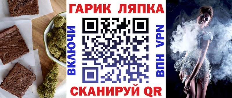 купить   Цимлянск  Печенье с ТГК конопля 