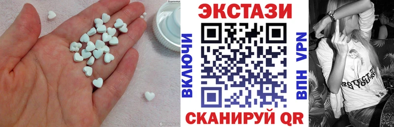 где можно купить наркотик  Цимлянск  Экстази 280мг 