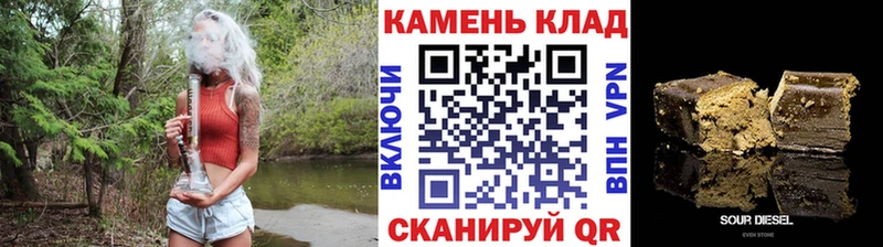 где купить   omg ТОР  Гашиш AMNESIA HAZE  Цимлянск 