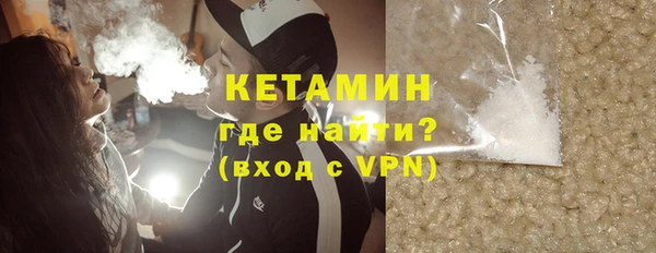 кокаин премиум Абдулино