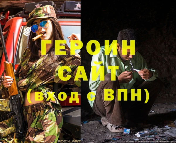 кокаин премиум Абдулино