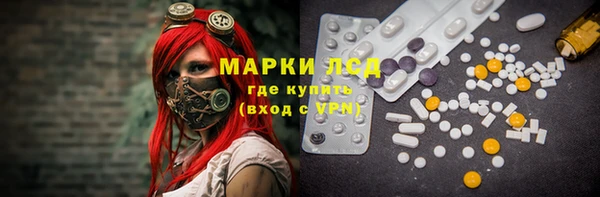кокаин премиум Абдулино