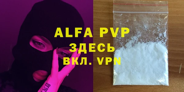 меф Абинск