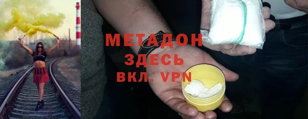 экстази Алексеевка