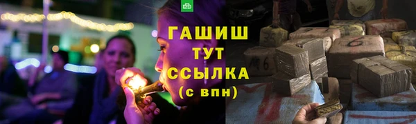 кокаин Касимов