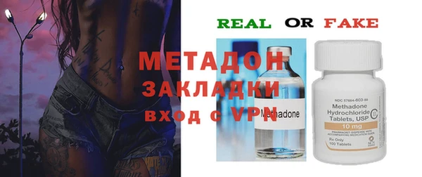 кокаин премиум Абдулино