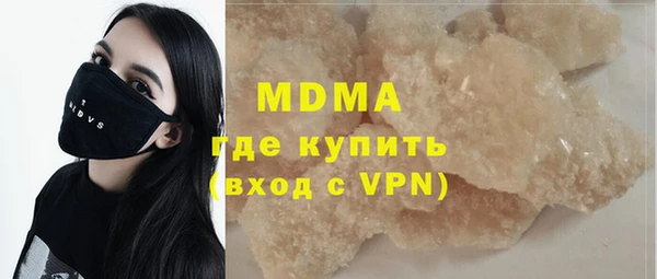 меф Абинск