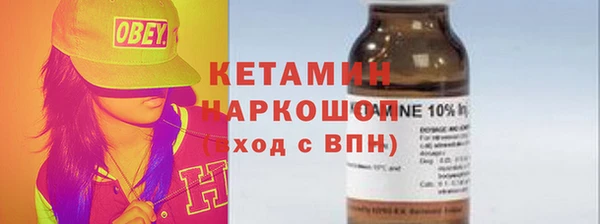 spice Абаза