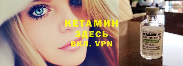 spice Абаза
