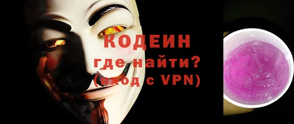 меф Абинск