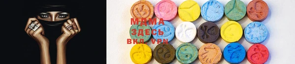 экстази Алексеевка
