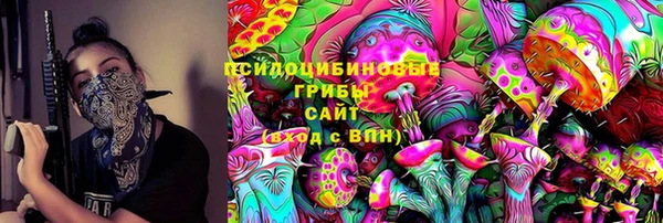 экстази Алексеевка