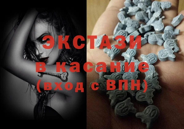 экстази Алексеевка