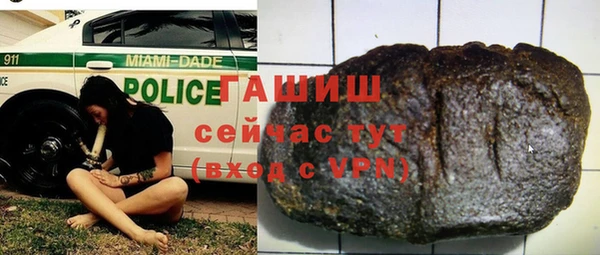 экстази Алексеевка