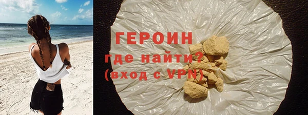 кокаин премиум Абдулино