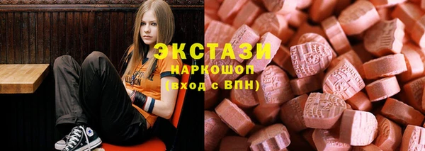 экстази Алексеевка