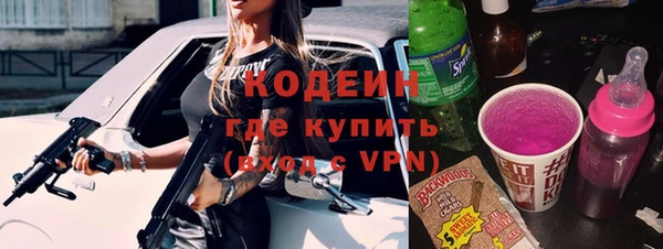 spice Абаза