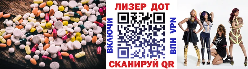 ЛСД экстази кислота  цена   Цимлянск 