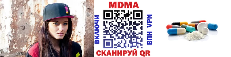 МЕГА зеркало  Цимлянск  MDMA кристаллы 
