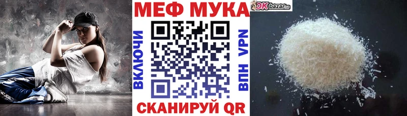 omg как зайти  Цимлянск  МЕФ mephedrone 