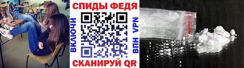 МЕТАМФЕТАМИН пудра  купить наркоту  Цимлянск 