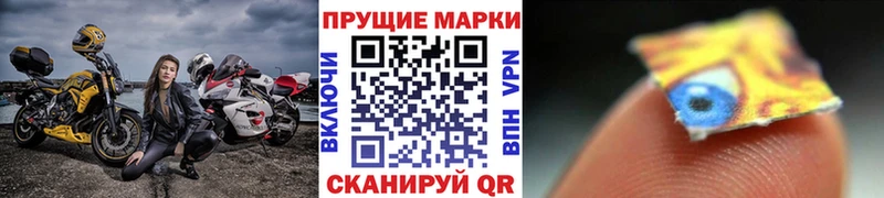 где купить наркоту  Цимлянск  Наркотические марки 1,5мг 