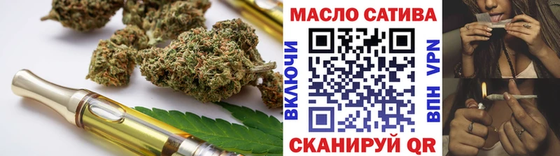 Дистиллят ТГК THC oil  цена наркотик  MEGA tor  Цимлянск 